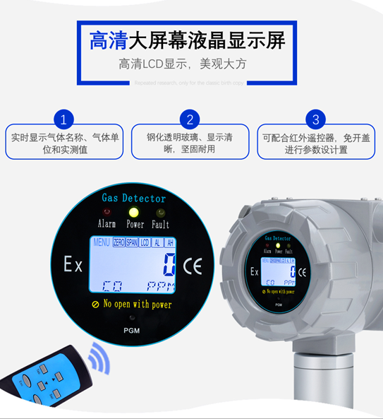 二氯二氫硅探測(cè)器