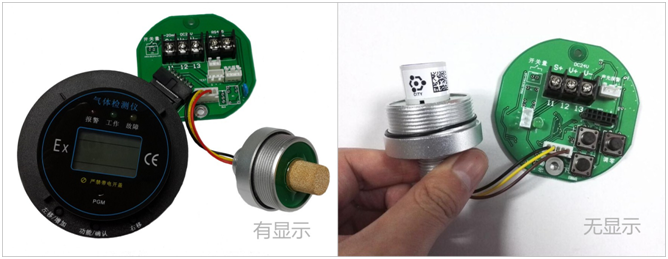 智能型甲基丙醛氣體檢測模塊