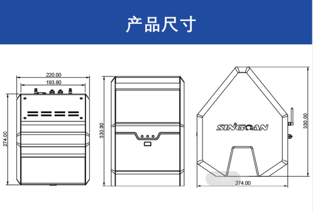 八合一氣體濃度檢測分析儀尺寸圖