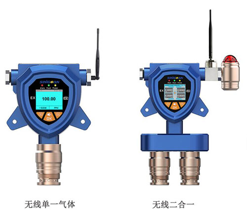 無線氦氣濃度探測器