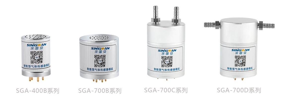 智能型丁醛氣體傳感器模組