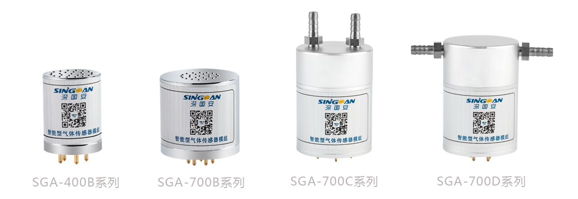 智能型甲基氰氣體傳感器模組