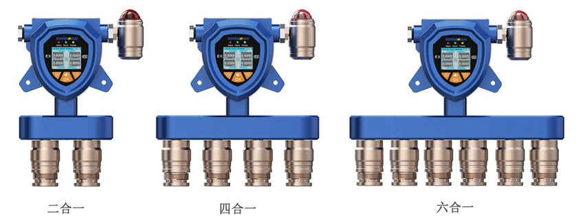 固定式復合型三氟化氮氣體檢測儀