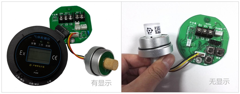 智能型硝基苯氣體檢測模塊