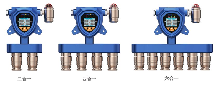 固定式復合型二甲基二硫傳感器探頭