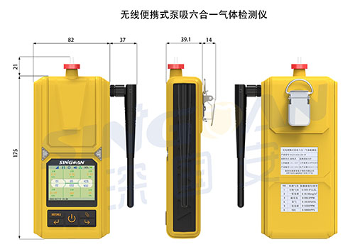 密閉空間氧氣含量分析儀