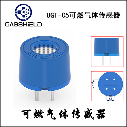 工業(yè)級異丁烷傳感器