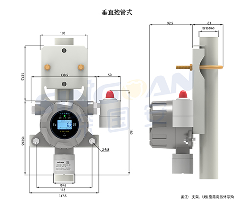 防爆型航空煤油報(bào)警器